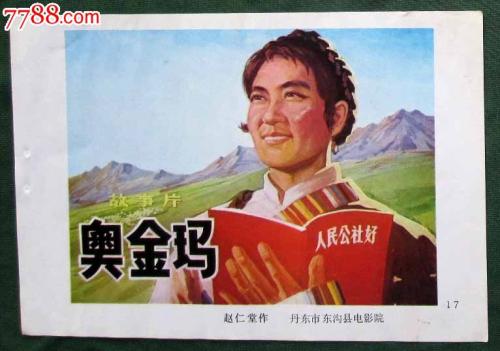 巴黎第十一大学环境科学学位证书